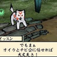 Illustration for article titled Okamiden Hands-On: The Celestial Stylus